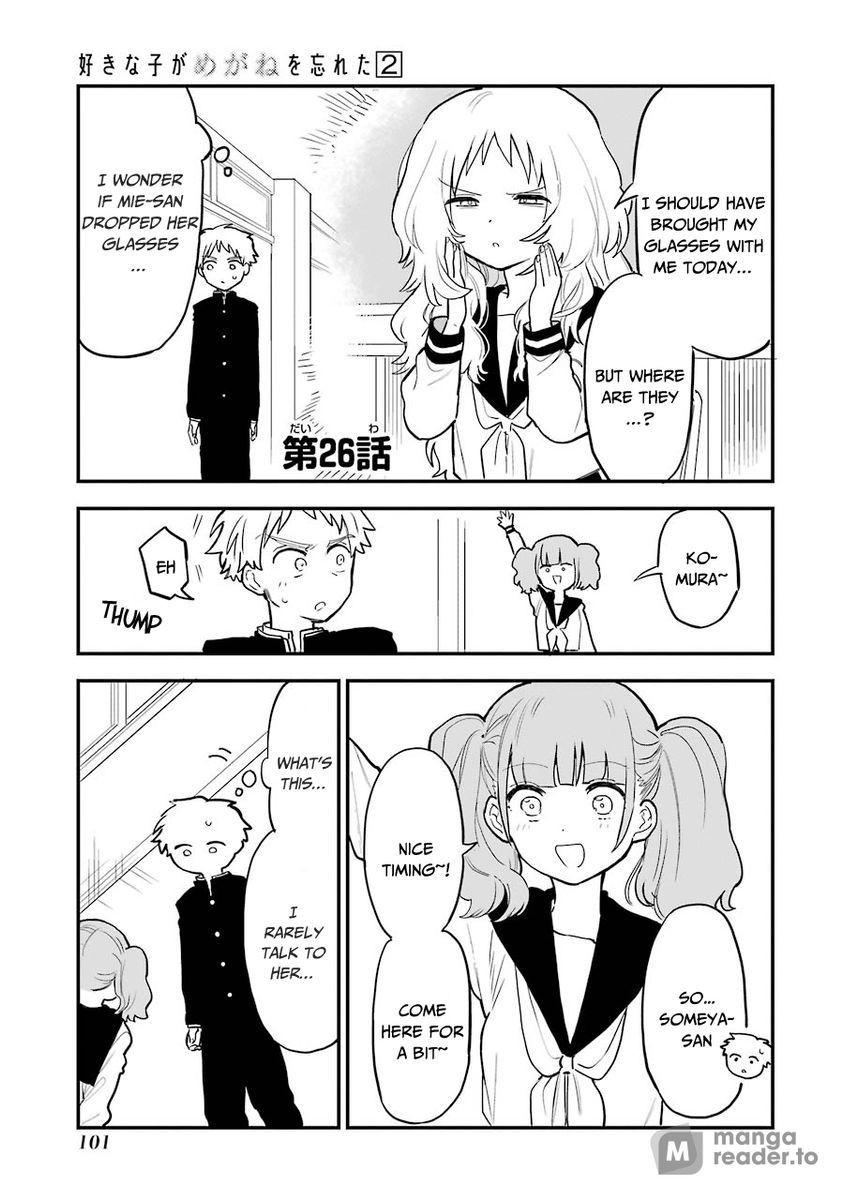 Suki na Ko ga Megane wo Wasureta, Chapter 26 image 1